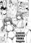Cover 94544