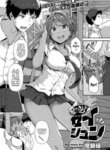 Cover 94670