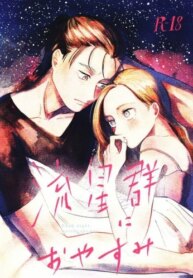 Cover 94842