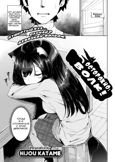 Nijou Katame
