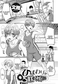 Cover 94908