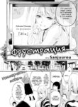 Cover 94914