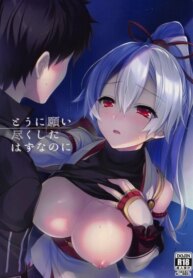 Cover 95288