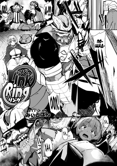 Miitoban