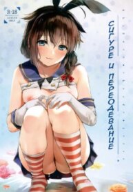 Cover 95714