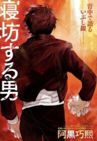Cover 96051