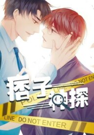 Cover 96110