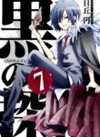 Cover 96157