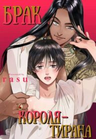 Cover 96502