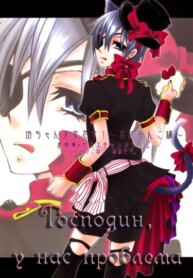Cover 96508