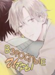 Cover 96552