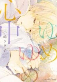 Cover 96554
