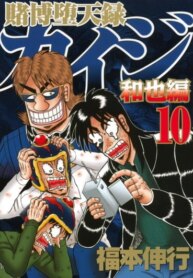 Cover 96689