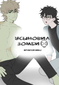 Cover 96794