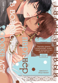 Cover 96840