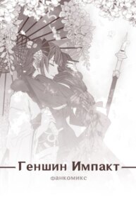 Cover 96865