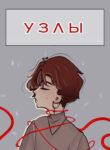 Cover 97002