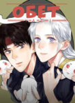 Cover 97150