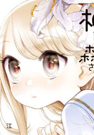 Cover 97190