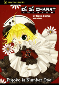 Cover 97205