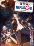 Cover 97259