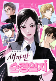 Cover 97316