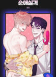 Cover 97379