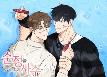 Cover 97384