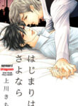 Cover 97446