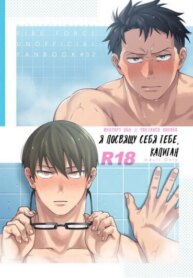 Cover 97494