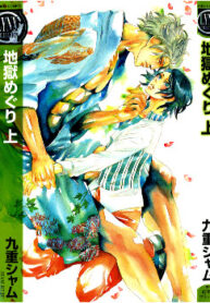 Cover 97528