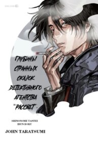 Cover 97576