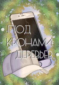 Cover 97591
