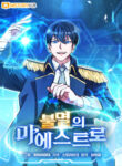 Cover 97803