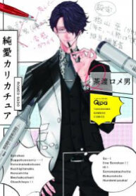Cover 97973