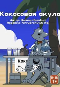 Cover 98028