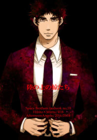 Cover 98108