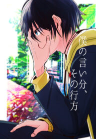 Cover 98151