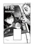 Cover 98163