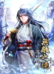 Cover 98223