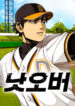 Cover 98379