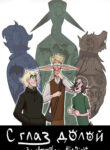 Cover 98640