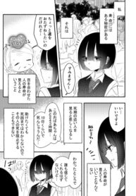 Cover 98769