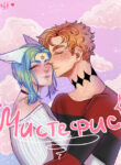 Cover 98789