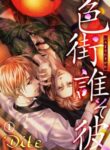 Cover 98821