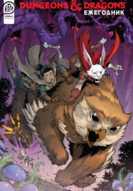 Cover 98989