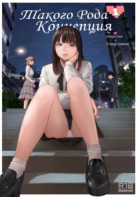 Cover 99006
