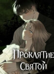Cover 99274