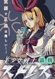 Cover 99288