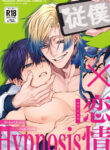 Cover 99621